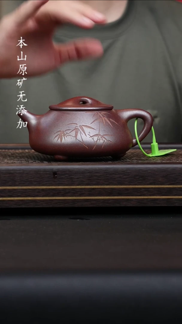 宜兴原矿黑墩头柴烧景州石瓢