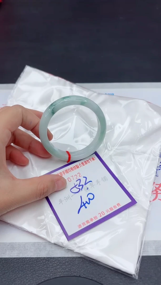 未镶嵌手镯翡翠1111111
