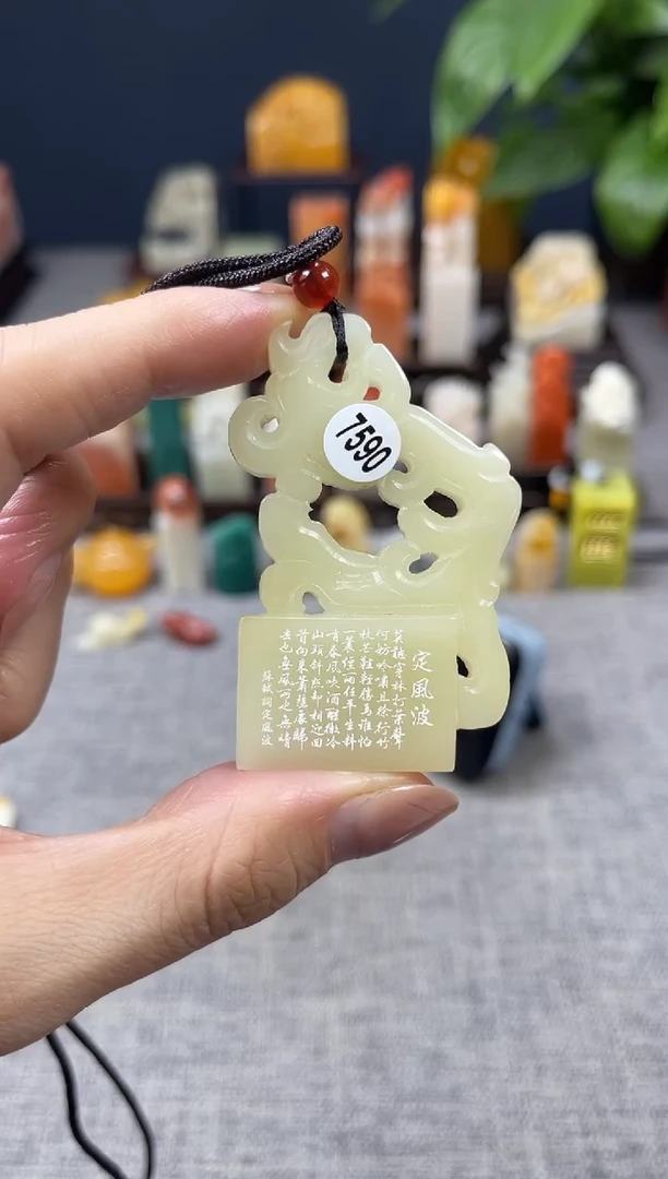 【闪购商品】寿山石印石7590