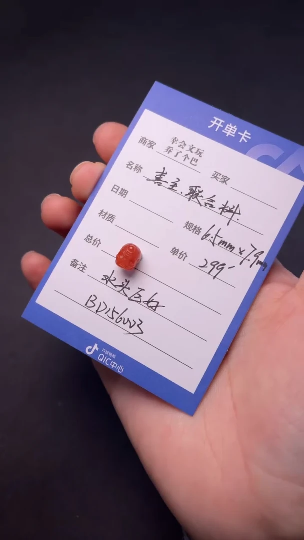 【闪购商品】南红玛瑙吊坠(不含链)未镶嵌南红玛瑙吊坠