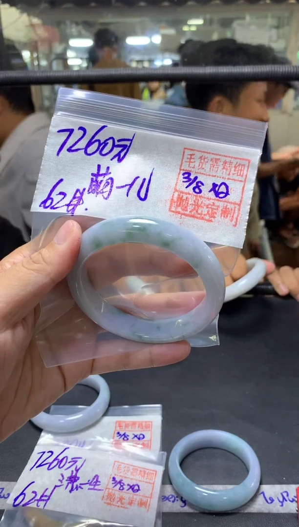 定制翡翠未镶嵌萌*儿+手镯62#7260元毛货需抛光