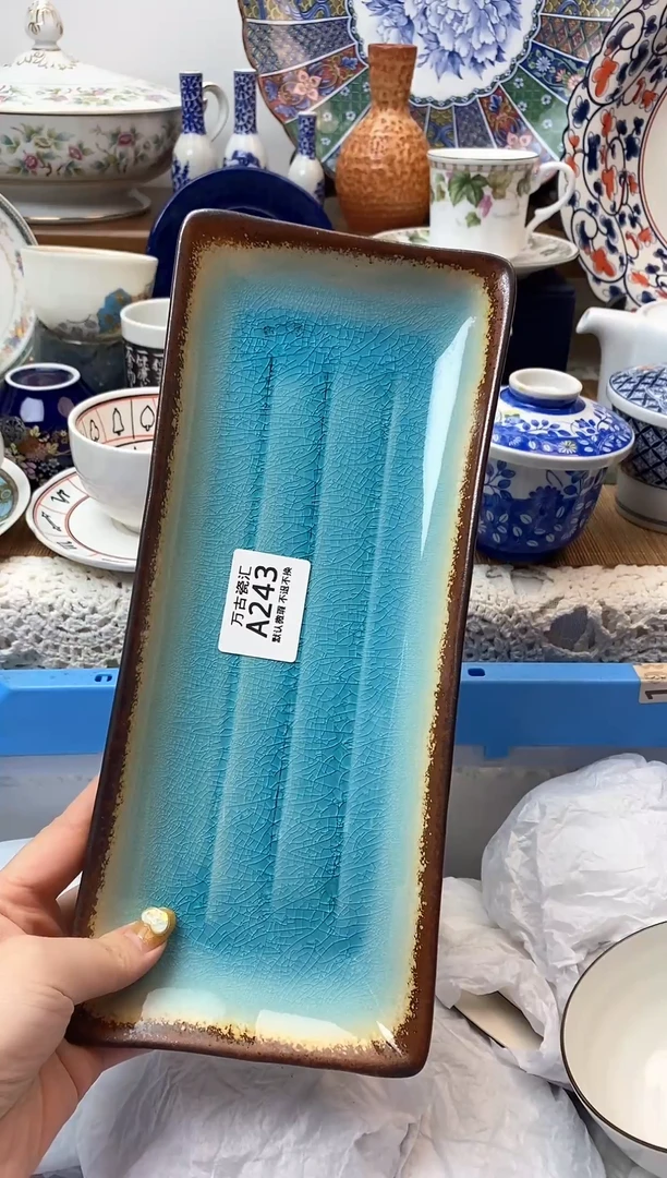 【闪购商品】瓷片243满18包邮默认微瑕不退不换