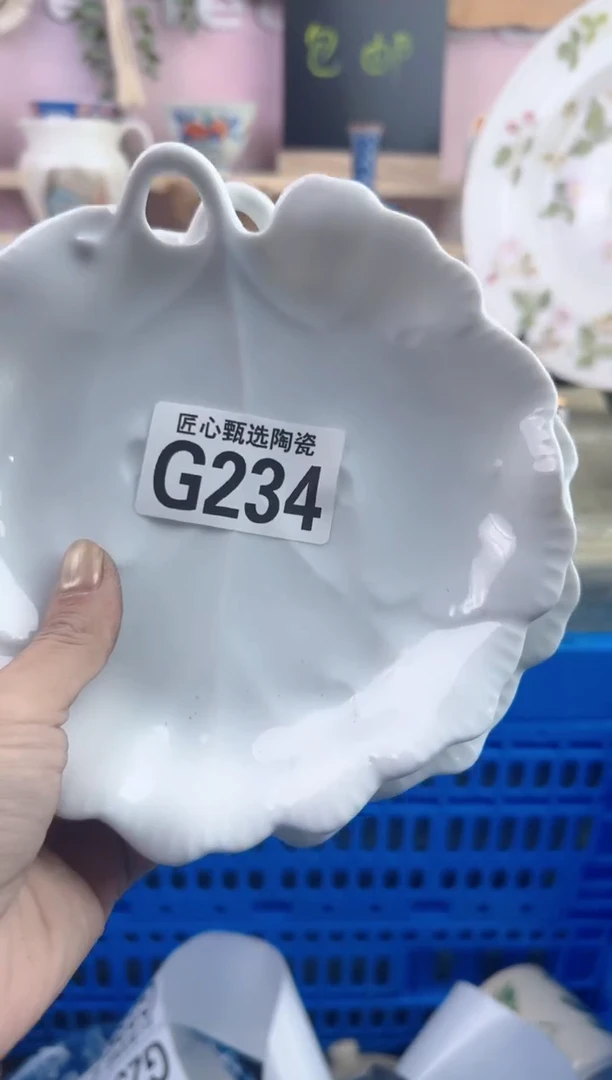 瓷片快**行       G234