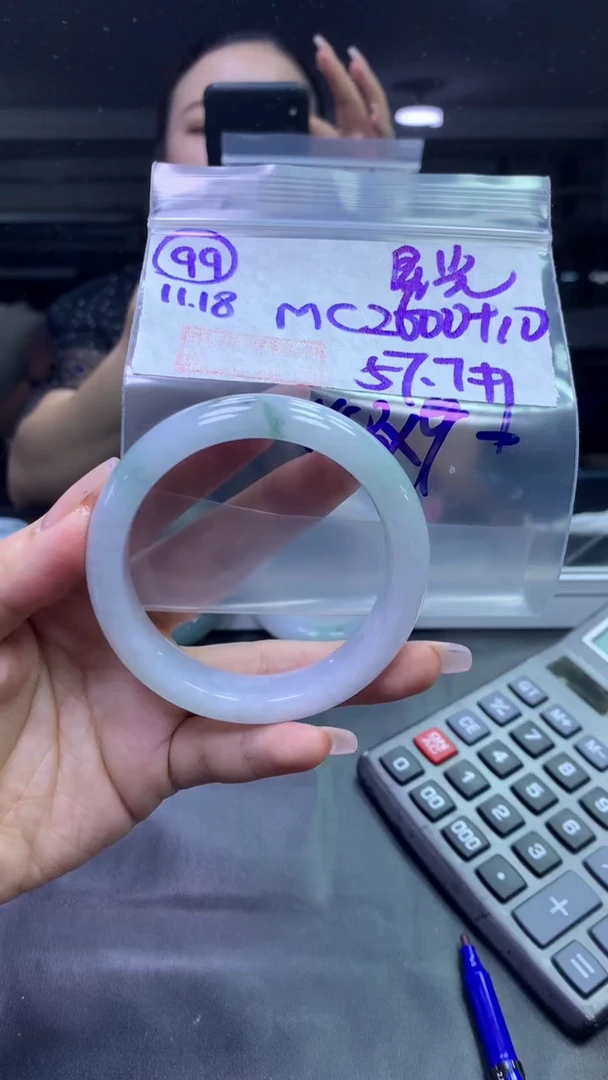 未镶嵌定制翡翠星***^99手镯57.7+2600元+拍一发一