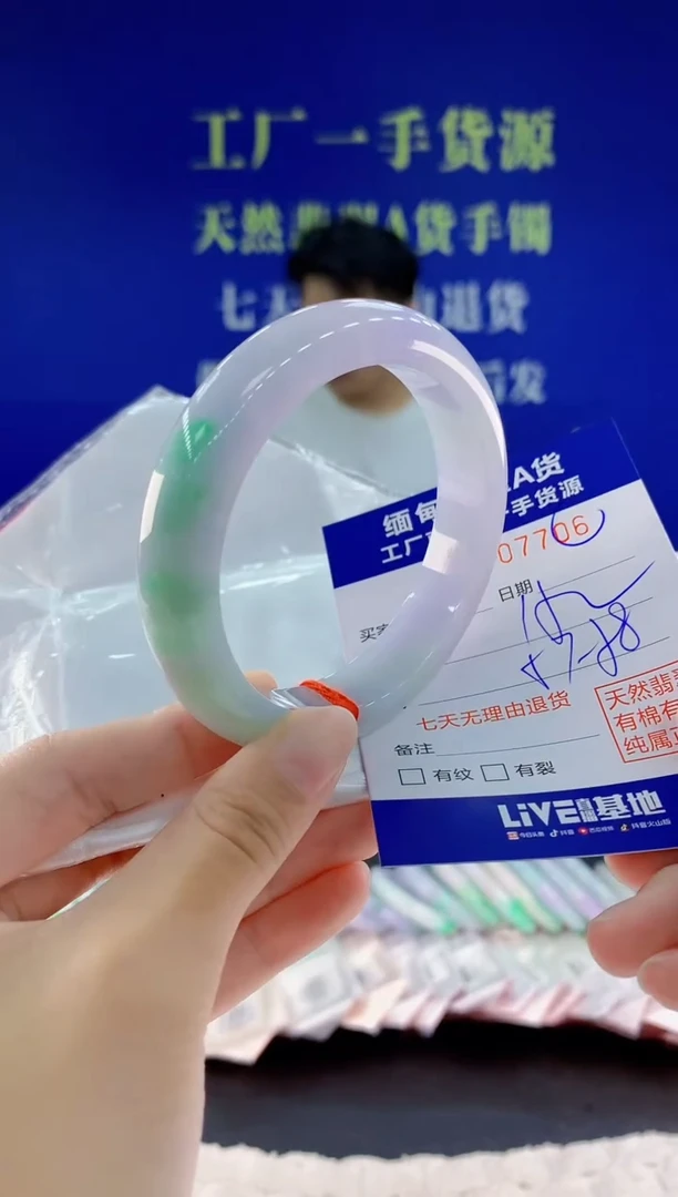 未镶嵌手镯翡翠06