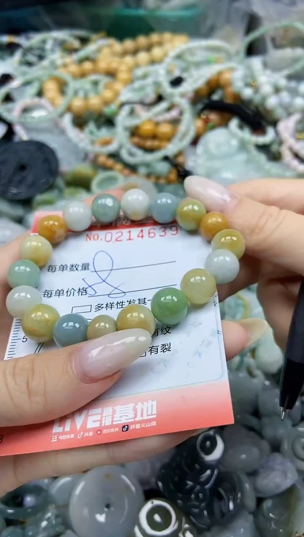 颈饰未镶嵌翡翠闪购0214639