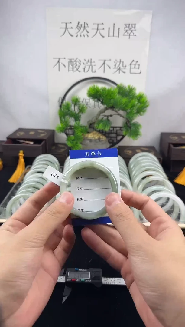 未镶嵌手镯石英质玉（天山翠）一物一拍天山翠，琼专拍