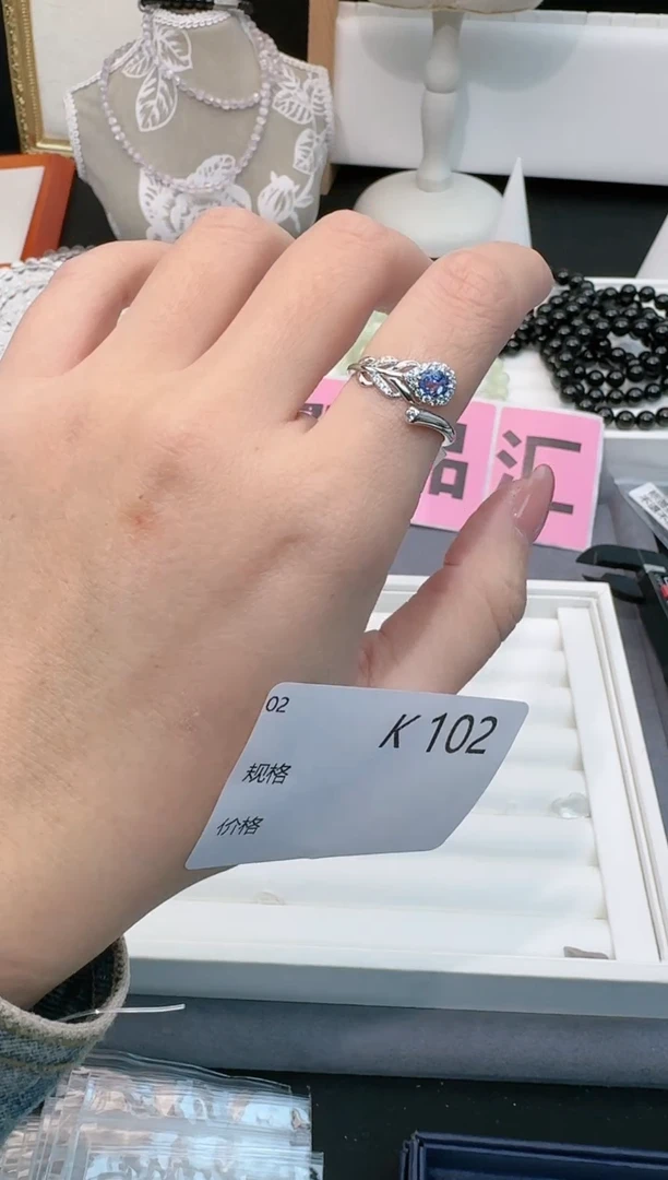 【闪购商品】坦桑石戒指银S925镶嵌多样性发一K102