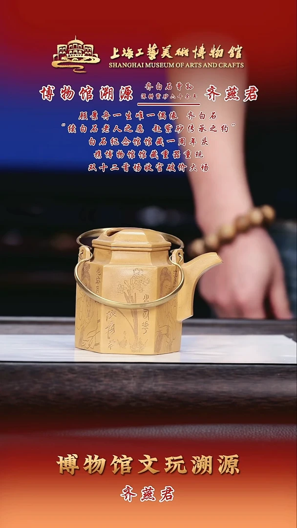 茶壶紫砂紫砂茶壶79