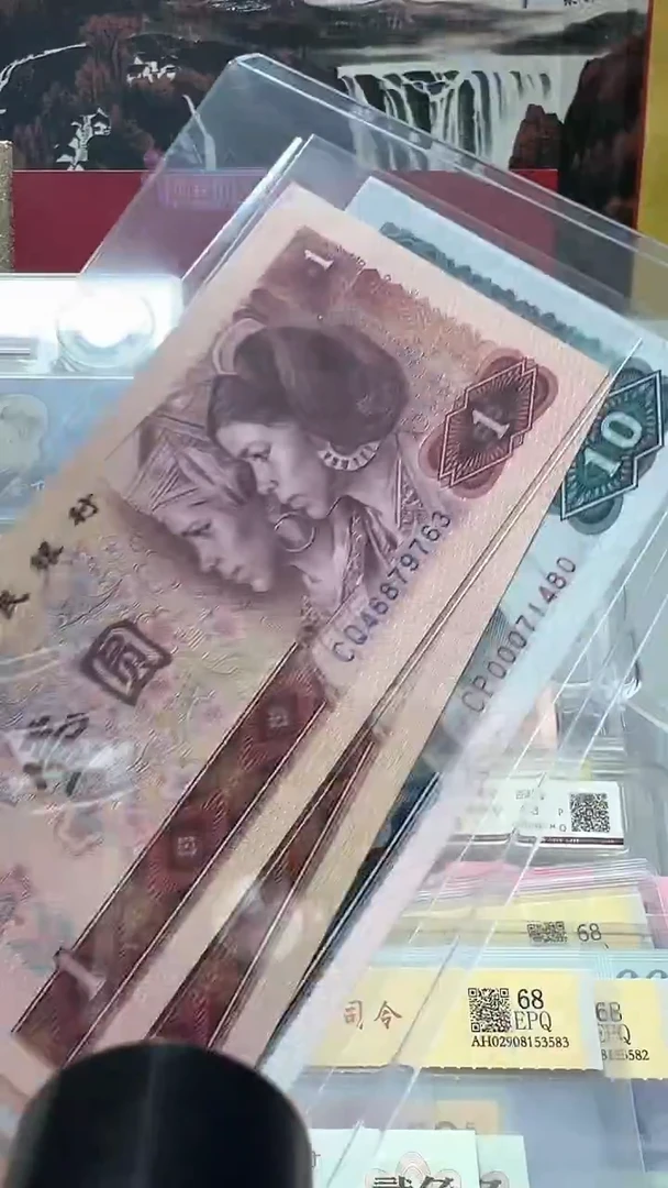 8010 CP  首发冠  00071480