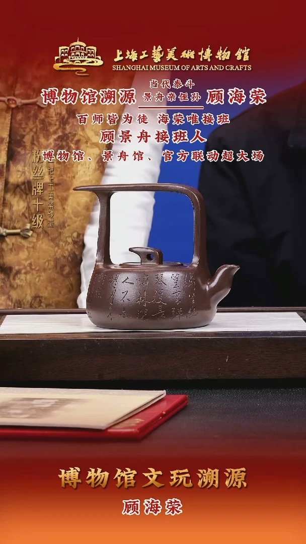茶壶紫砂紫砂壶66