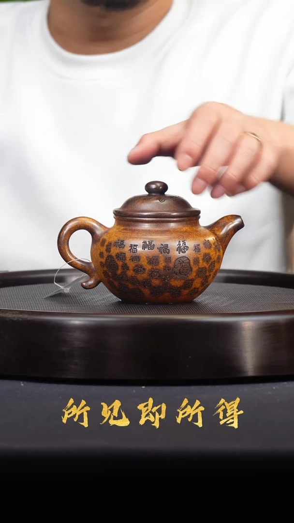 茶壶紫砂宜兴原矿紫砂壶