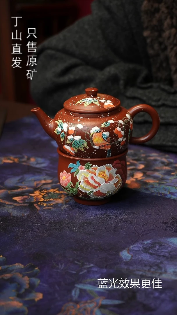 茶壶紫砂可用消费券145ML