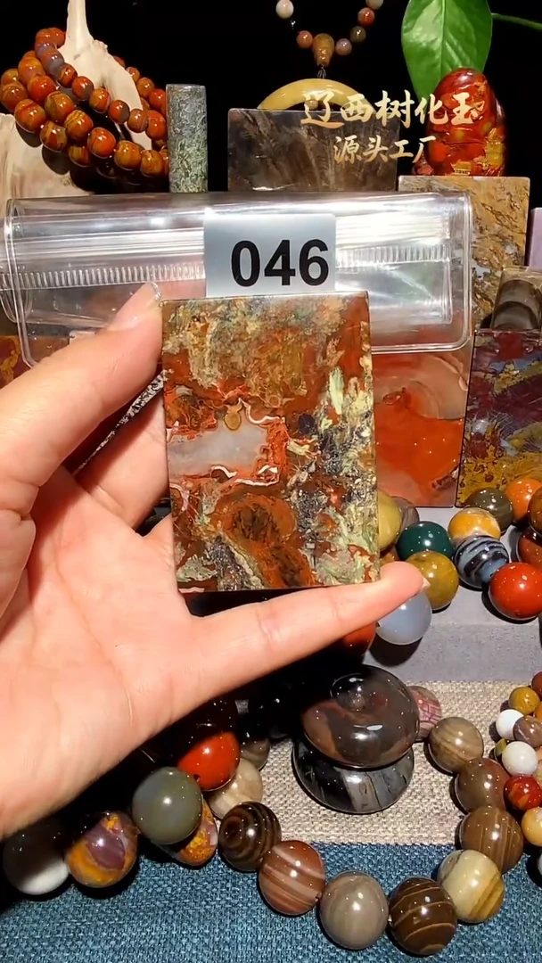 未镶嵌-硅化玉天然北票硅化玉吊坠