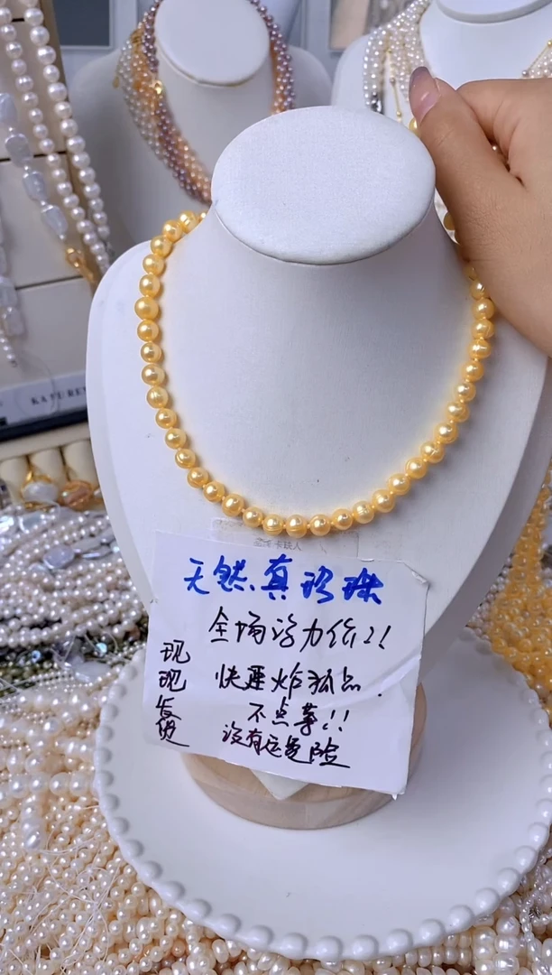 淡水珍珠未镶嵌颈饰L07