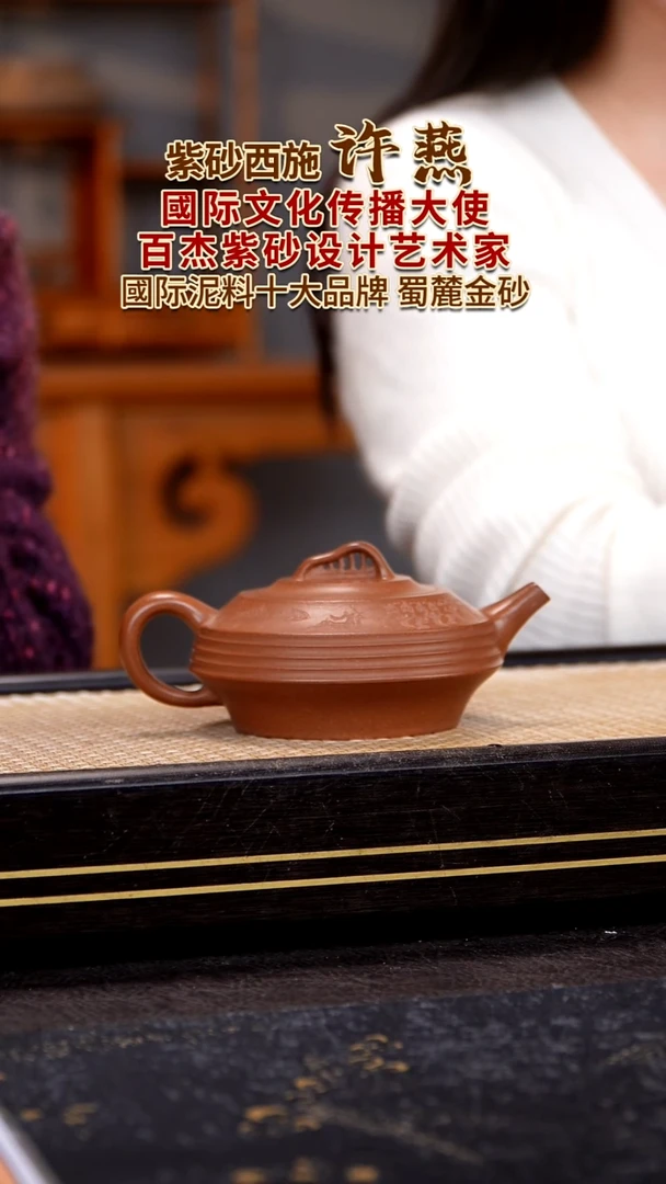 茶壶紫砂宜兴紫砂壶