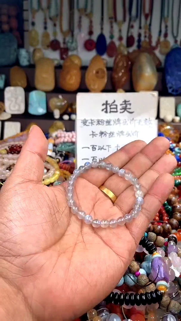 【闪购商品】水晶.未镶嵌(一物一件)137583