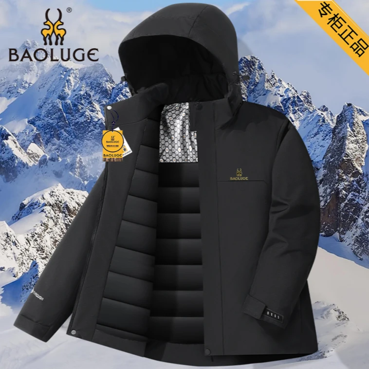 【定制款】秋冬加厚男女休闲极寒服-201988