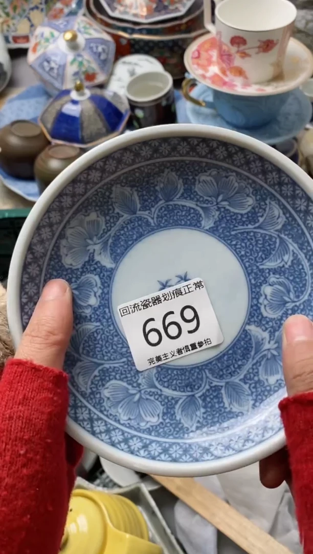 【闪购商品】瓷片亲开播了有时间来凑凑单