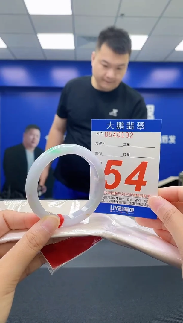 翡翠手镯未镶嵌AAAAAAAAAA