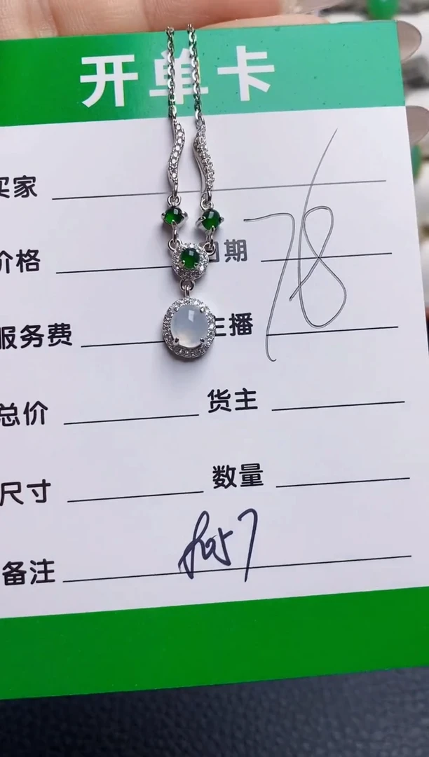 银S925镶嵌戒指翡翠8047