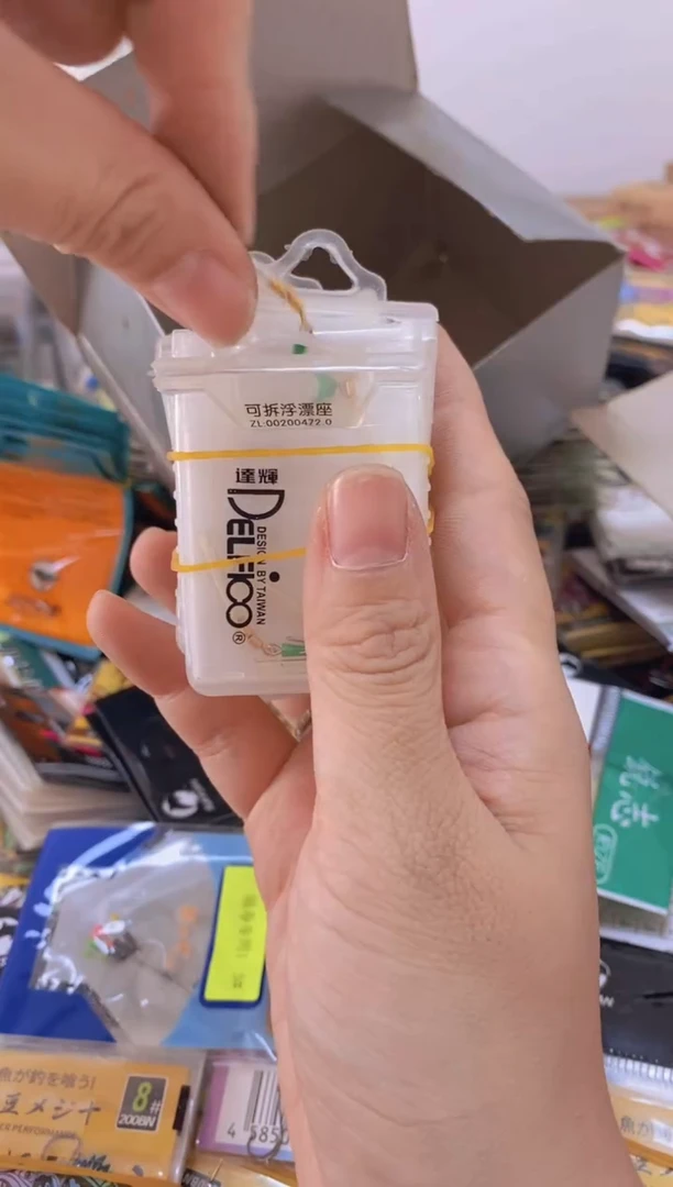 可拆浮漂做7盒..