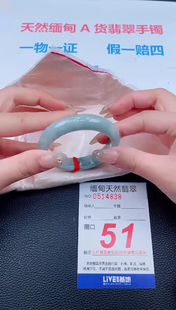 未镶嵌手镯翡翠45天然翡翠手镯