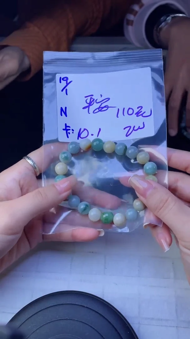 【闪购商品】定制翡翠未镶嵌珠串