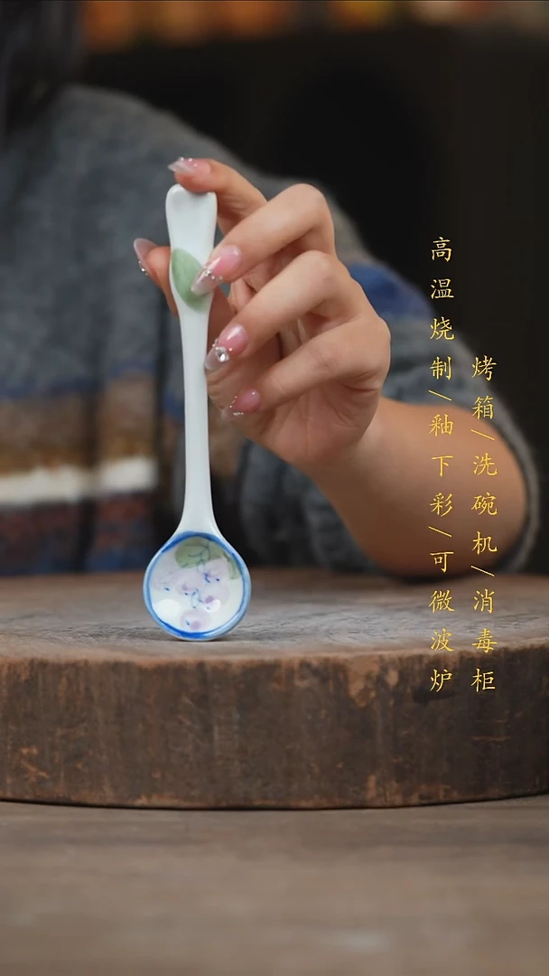 瓷片景德镇高温釉下彩（食品级）