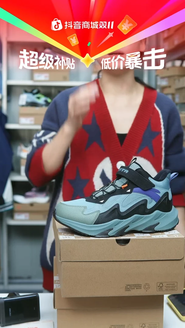 EVA闪购安踏儿童断码孤品：35 棉鞋