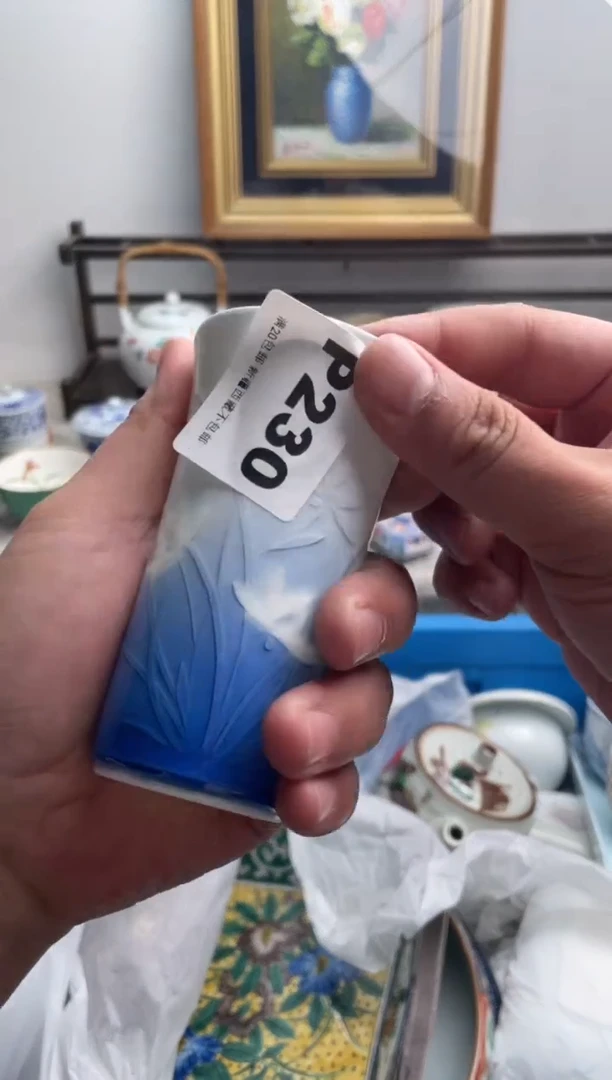 瓷片二****界230-P-