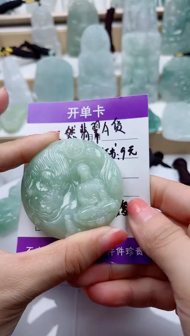 颈饰未镶嵌翡翠