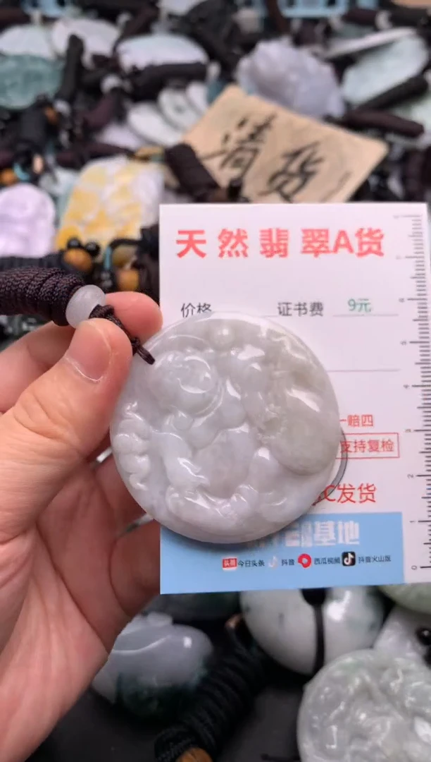 翡翠未镶嵌吊坠(不含链)1
