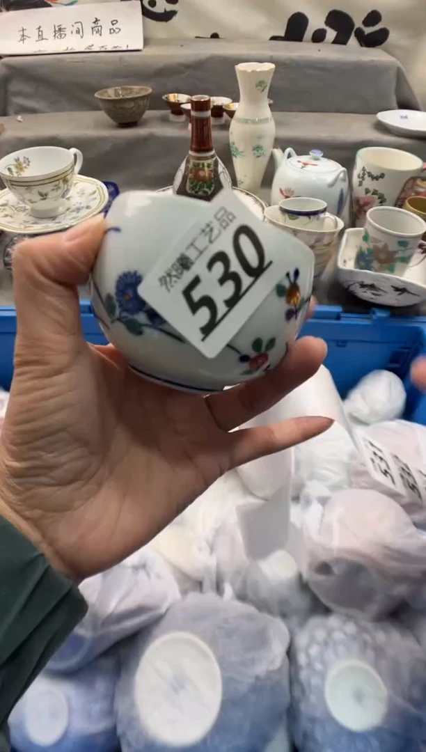 瓷片?***?530
