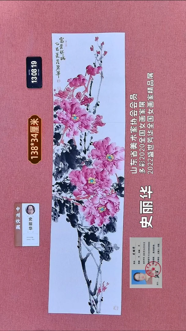 书法120    史老师作品