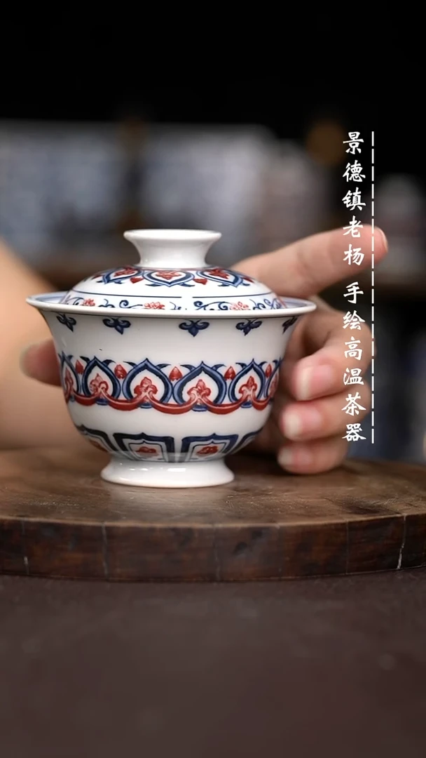 现代瓷全手绘茶具130