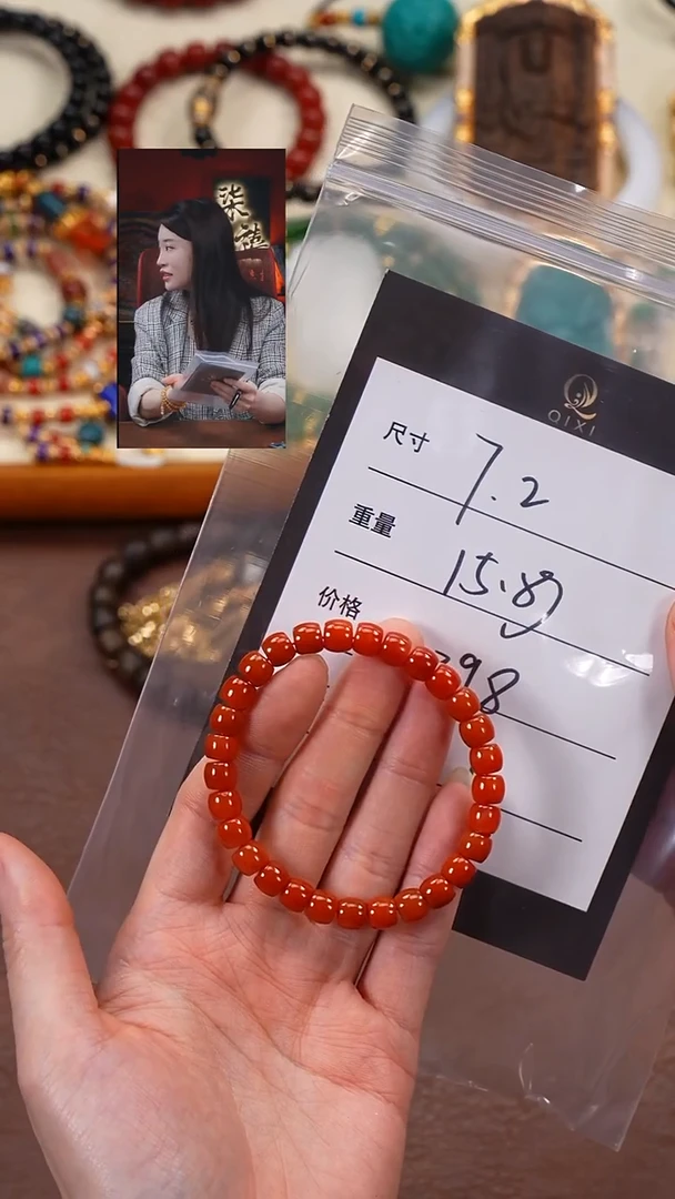 未镶嵌1南红玛瑙柒禧文玩回血好物