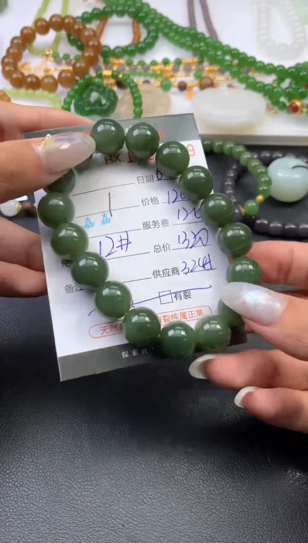 和田玉未镶嵌挂件哈轩 手串1（有纹有裂）