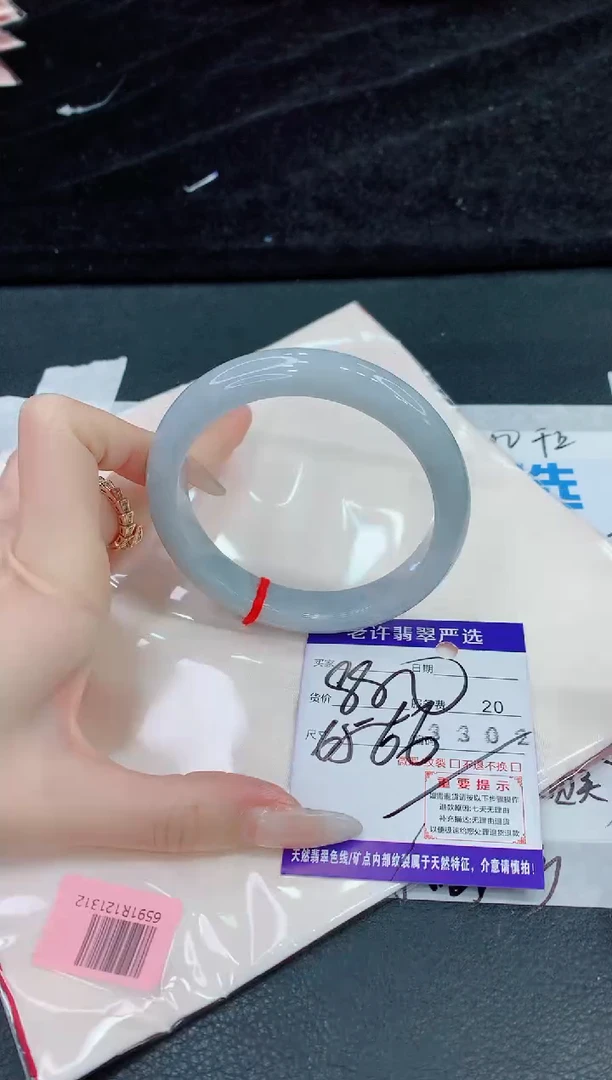 未镶嵌手镯翡翠11