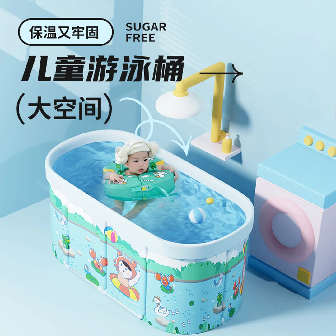 婴幼儿童游泳池家用超级大号专用游泳桶0-3岁新生游泳桶婴儿家用