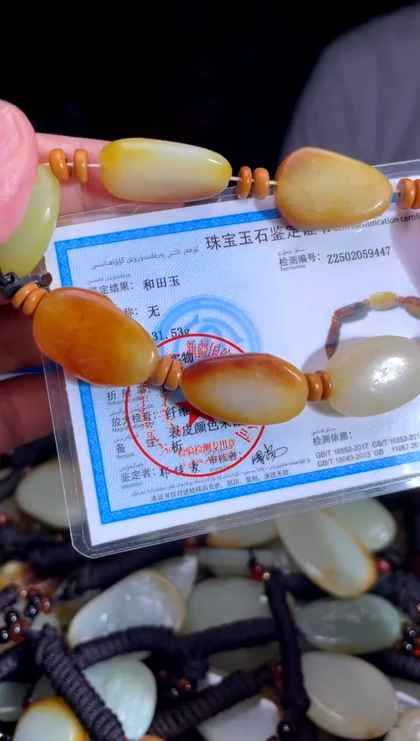 和田玉未镶嵌挂件1