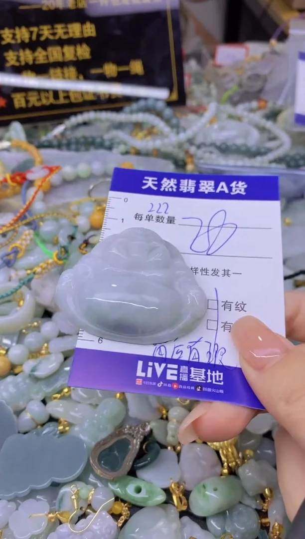 翡翠未镶嵌颈饰天然翡翠A货批量多样性发一件