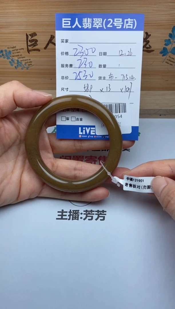 颈饰未镶嵌和田玉手镯多人-22534054