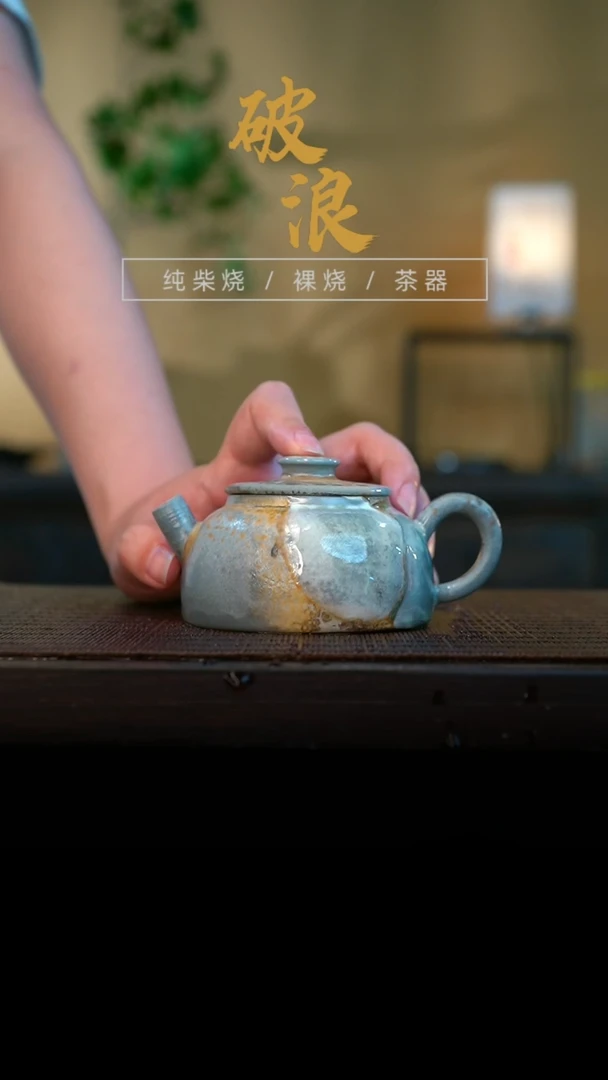 壶979号容量140-150ML里面有小鼓包1.5万赞