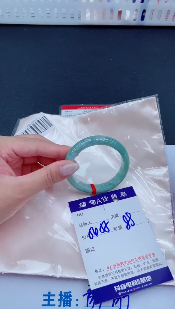 未镶嵌手镯翡翠88