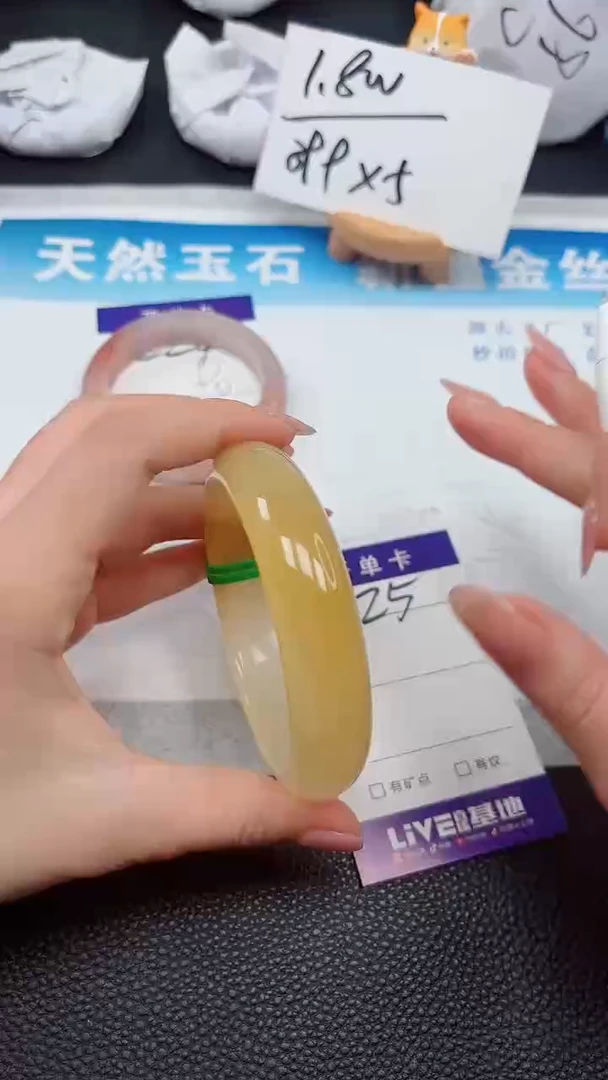 【闪购商品】石英质玉手镯未镶嵌225