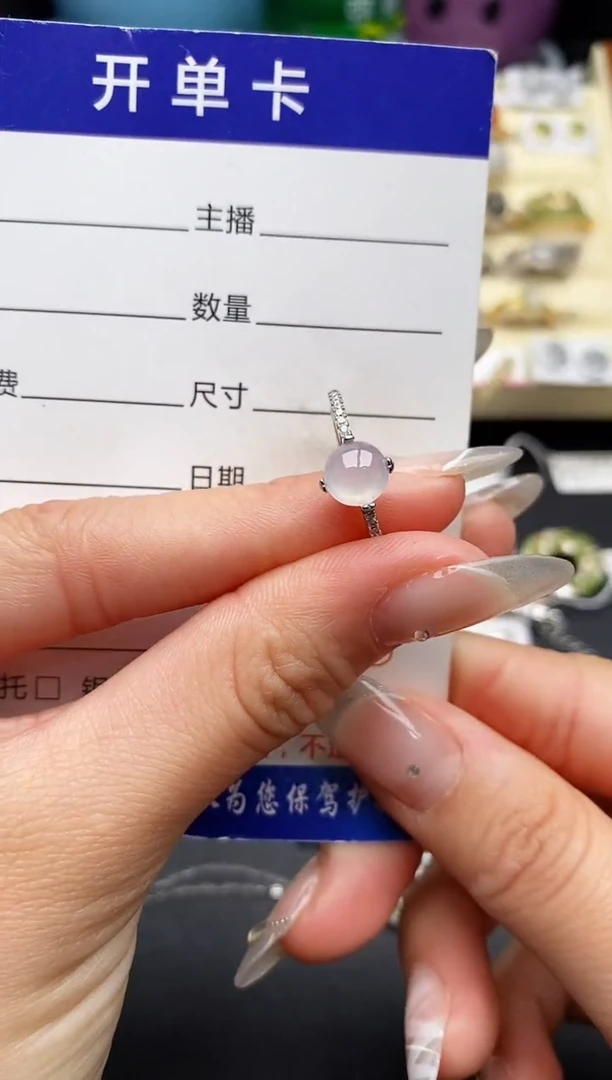 【闪购商品】翡翠戒指银S925镶嵌44444444+9