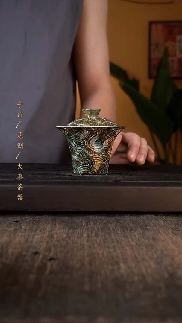 其他092大漆茶器小康茶器