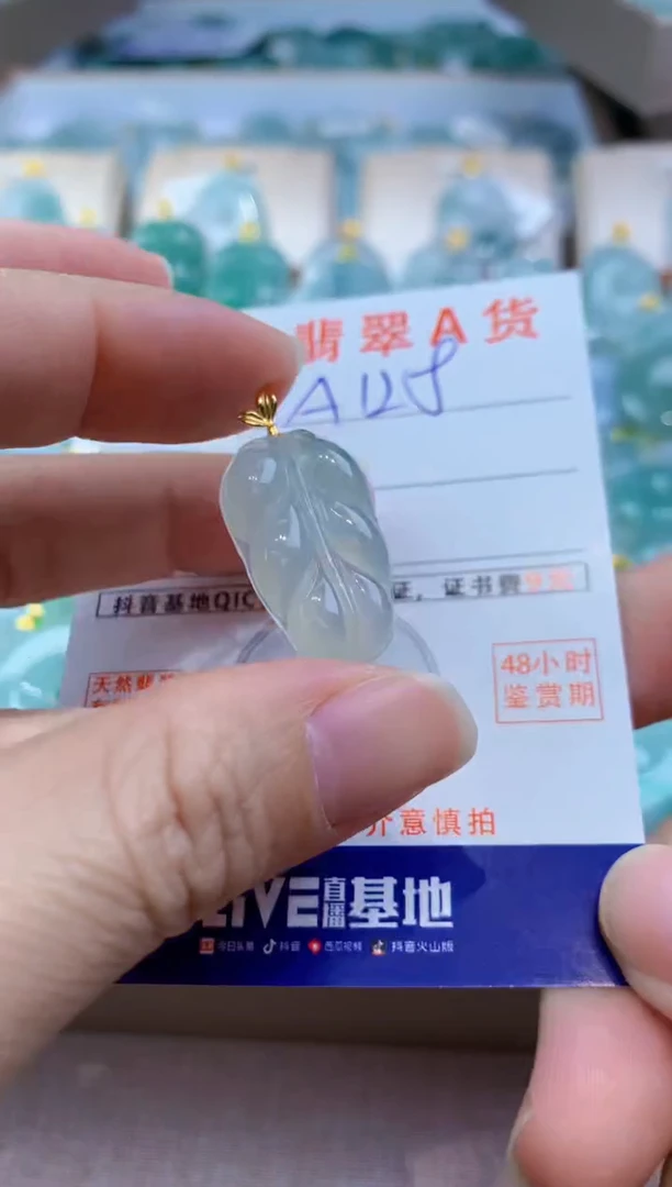 颈饰18K金镶嵌翡翠天然缅甸a货翡翠