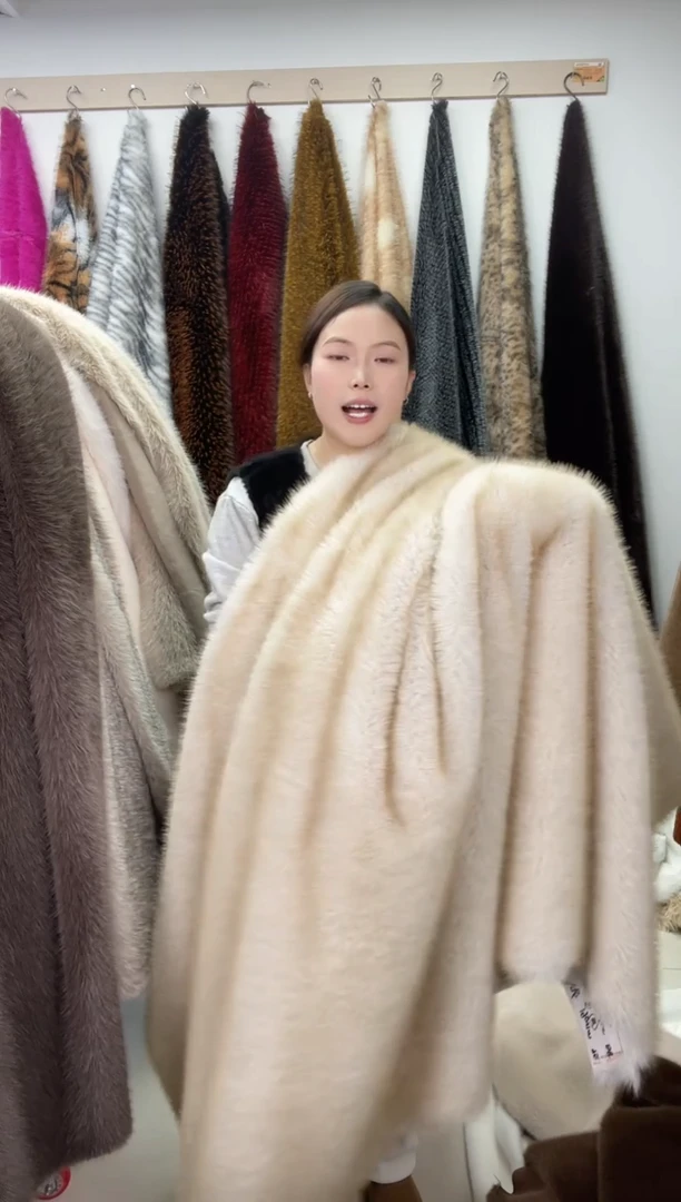 狐狸毛A87尺寸1.9*2